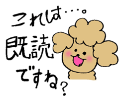 Honorific sticker of the poodle. sticker #10207195