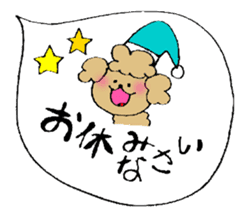 Honorific sticker of the poodle. sticker #10207198