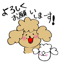 Honorific sticker of the poodle. sticker #10207199