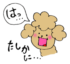 Honorific sticker of the poodle. sticker #10207200