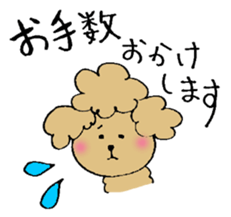 Honorific sticker of the poodle. sticker #10207201