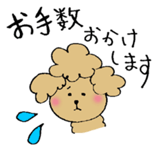 Honorific sticker of the poodle. sticker #10207201