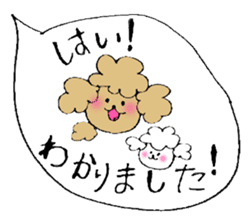 Honorific sticker of the poodle. sticker #10207202