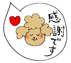 Honorific sticker of the poodle. sticker #10207203