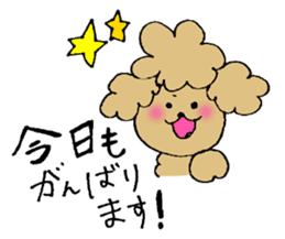 Honorific sticker of the poodle. sticker #10207205