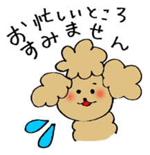 Honorific sticker of the poodle. sticker #10207207