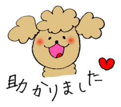 Honorific sticker of the poodle. sticker #10207208