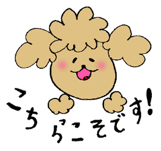 Honorific sticker of the poodle. sticker #10207209
