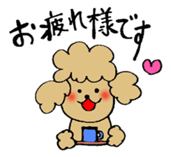 Honorific sticker of the poodle. sticker #10207213