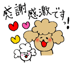 Honorific sticker of the poodle. sticker #10207214