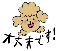 Honorific sticker of the poodle. sticker #10207218