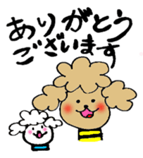 Honorific sticker of the poodle. sticker #10207219