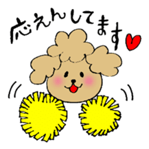 Honorific sticker of the poodle. sticker #10207227