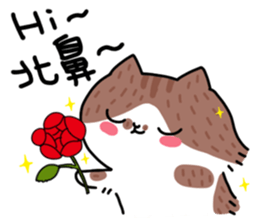 La-cha-hua (Lovers) sticker #10207233