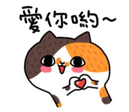 La-cha-hua (Lovers) sticker #10207234