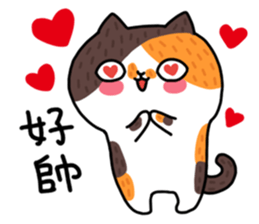 La-cha-hua (Lovers) sticker #10207237