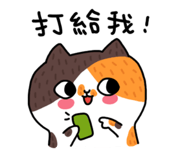 La-cha-hua (Lovers) sticker #10207240