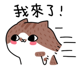 La-cha-hua (Lovers) sticker #10207244