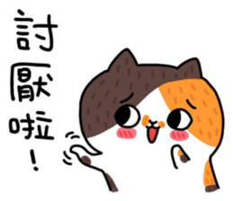 La-cha-hua (Lovers) sticker #10207245