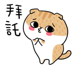 La-cha-hua (Lovers) sticker #10207247