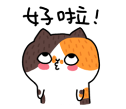 La-cha-hua (Lovers) sticker #10207248