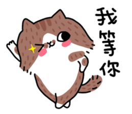 La-cha-hua (Lovers) sticker #10207251