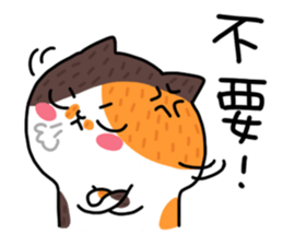 La-cha-hua (Lovers) sticker #10207253