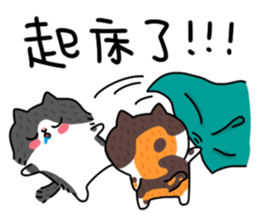 La-cha-hua (Lovers) sticker #10207255