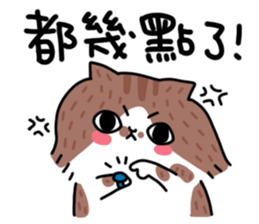 La-cha-hua (Lovers) sticker #10207256