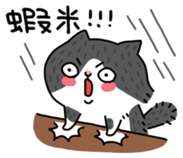 La-cha-hua (Lovers) sticker #10207257