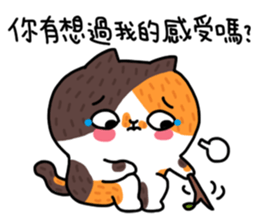 La-cha-hua (Lovers) sticker #10207261