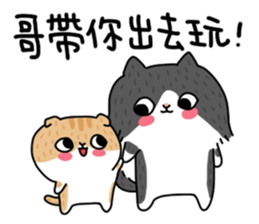 La-cha-hua (Lovers) sticker #10207263