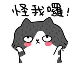 La-cha-hua (Lovers) sticker #10207266