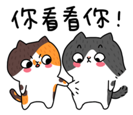 La-cha-hua (Lovers) sticker #10207267