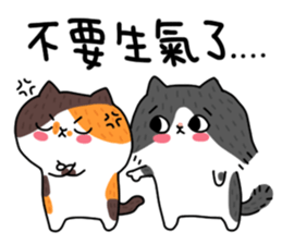 La-cha-hua (Lovers) sticker #10207270