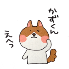 Kazu and good friend sticker sticker #10207314