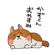 Kazu and good friend sticker sticker #10207319