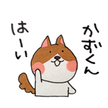 Kazu and good friend sticker sticker #10207329