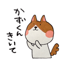 Kazu and good friend sticker sticker #10207330