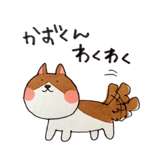 Kazu and good friend sticker sticker #10207337