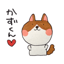 Kazu and good friend sticker sticker #10207343