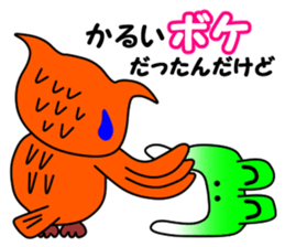 Chibetan 4 sticker #10207361