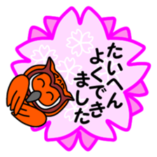 Chibetan 4 sticker #10207371