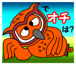 Chibetan 4 sticker #10207376