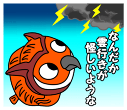 Chibetan 4 sticker #10207381