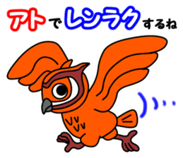 Chibetan 4 sticker #10207386