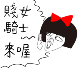 Naughty NANAKO - Loser rider is coming! sticker #10207712