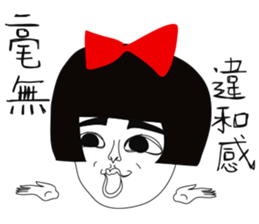 Naughty NANAKO - Loser rider is coming! sticker #10207720