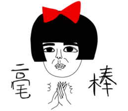 Naughty NANAKO - Loser rider is coming! sticker #10207721