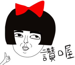 Naughty NANAKO - Loser rider is coming! sticker #10207722